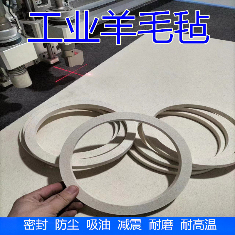 工业羊毛毡空滤密封背胶圈人防门密封件