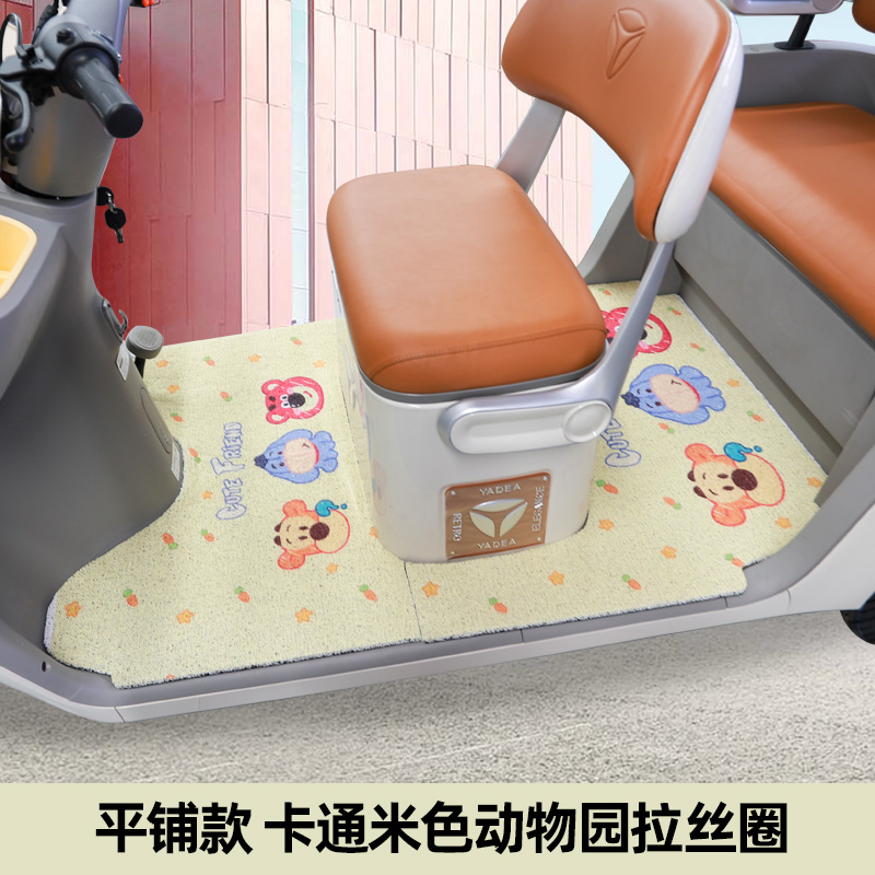 雅迪CL12CL13CL15CL5电动三轮车脚垫全包通用脚踏防水丝圈耐磨垫