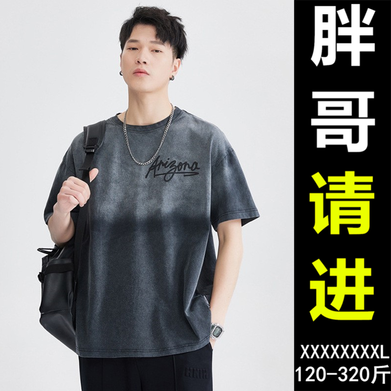 潮牌大码圆领时尚短袖