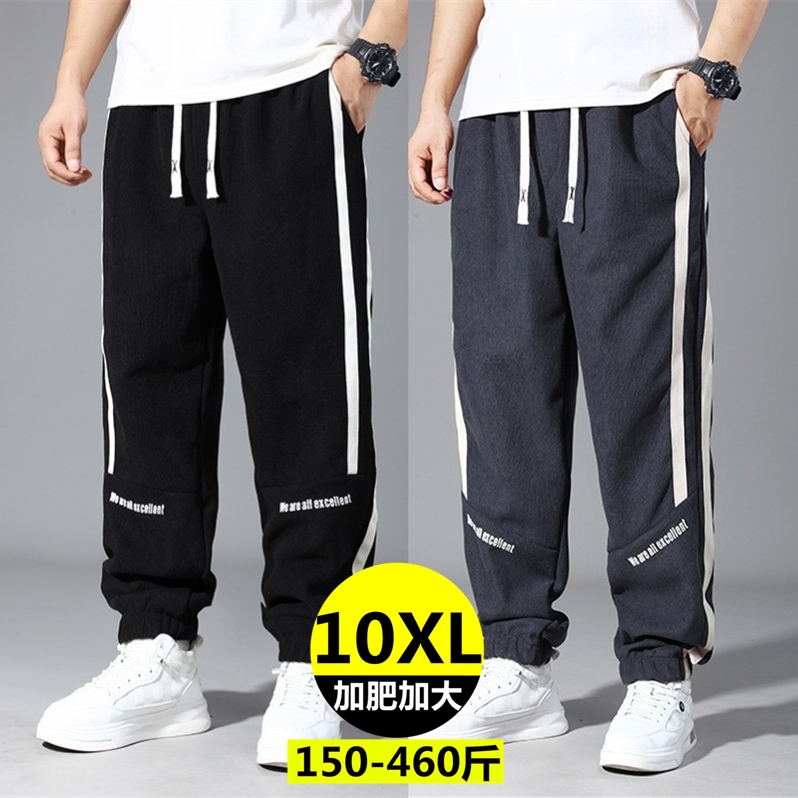 大码秋季加肥加大休闲长裤