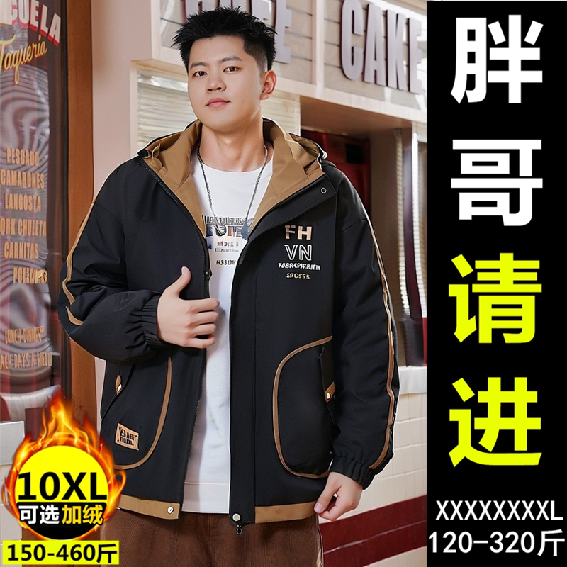 潮胖子休闲风连帽棉服男特大码加肥加大宽松保暖外套两穿内胆上衣