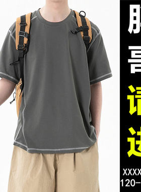 宽松休闲短袖加大加肥