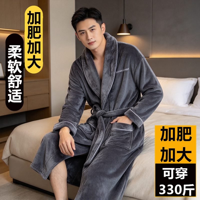 加肥加大睡袍情侣法兰绒大码浴袍珊瑚绒男胖子冬季特大号居家服装