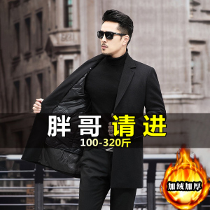 冬季毛呢大衣胖子商务加肥加大羊毛可拆内胆大码中长款大码风衣男