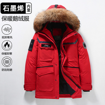 冬季带毛领大码鹅绒服男羽绒服