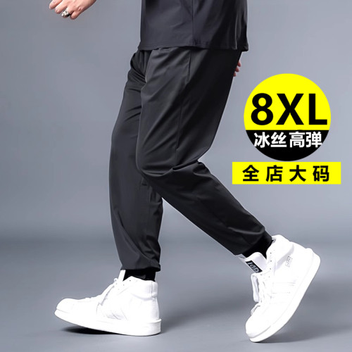 潮牌大码长裤宽松冰丝透气休闲裤