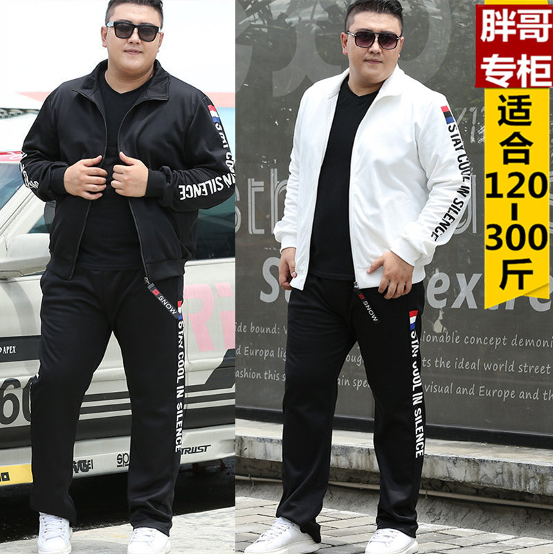 热销30件假一赔三大码运动套装280斤男士宽松跑步装
