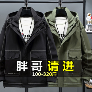 2023年春秋大码夹克连帽短款加肥加大上衣宽松外套300斤休闲男装