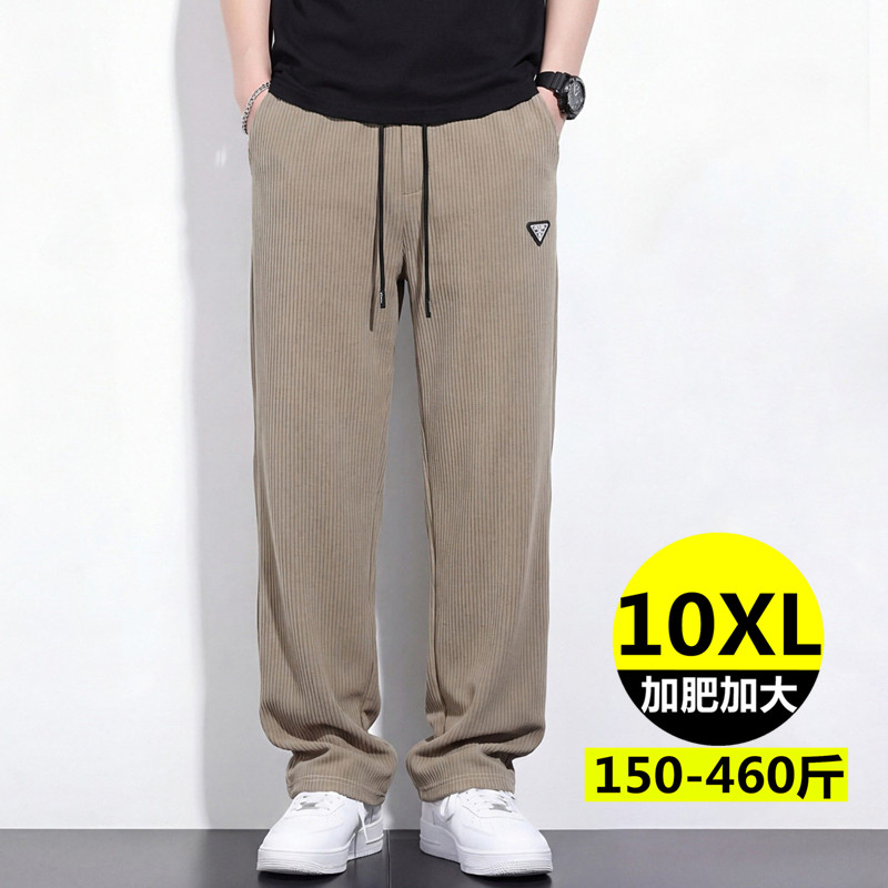 特大码男士休闲直筒裤加肥加大高弹宽松300斤长裤夏季薄款冰丝裤