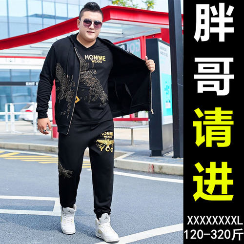 潮牌大码大码长袖加大套装