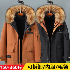 中长款棉服加肥加大可拆卸内胆连帽大码羽绒棉袄胖子东北冬装棉衣