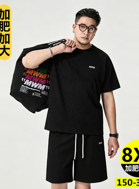 加肥加大男士夏季暗花短袖两件套