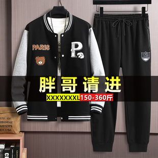 大码棒球服套装300斤加肥加大潮胖子男士秋冬季休闲加绒学生男装