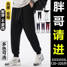 潮牌大码纯色休闲裤宽松型胖人加肥加大300斤肥胖潮胖显瘦男裤子
