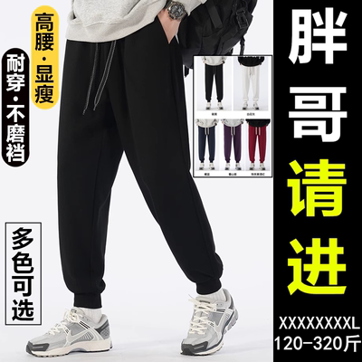 大码裤子男春季新款青少年