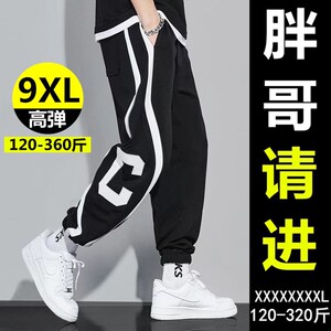 特大码男士休闲裤潮胖子宽松长裤卫裤加肥加大春夏季300斤运动裤