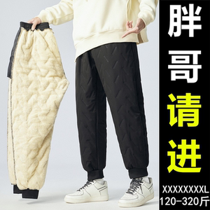 加绒加厚保暖棉裤防水防风羊羔绒宽松长裤男士冬季加肥加大码长裤