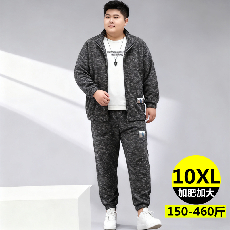 秋冬大码男士加厚立领开衫长裤外套装加肥加大宽松肥佬运动休闲服