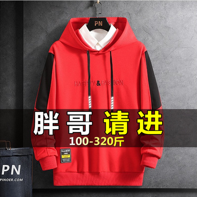 大码连帽刺绣弹力卫衣胖子