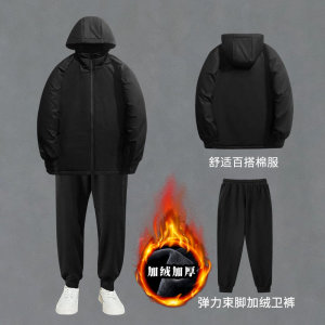 特大码男士防风棉衣加肥加大弹力卫裤400斤胖子休闲纯色保暖套装