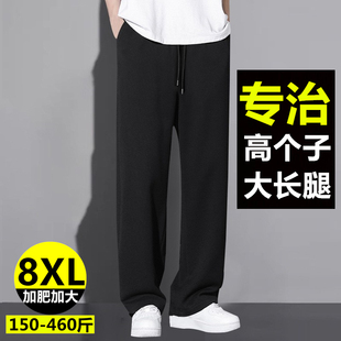 190高个子2米加肥加大115cm120cm长裤 胖子大码 直筒休闲裤 加长男士