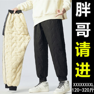 男士棉裤加绒加厚束脚加肥加大胖子270斤保暖系绳特大码休闲长裤