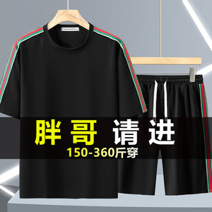 超大码套装宽松300加大加肥短袖短裤胖子直筒休闲10XL男士两件套