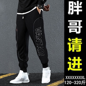 男裤 300斤卫裤 宽松休闲运动哈伦裤 大码 子加肥加大青年潮胖子长裤