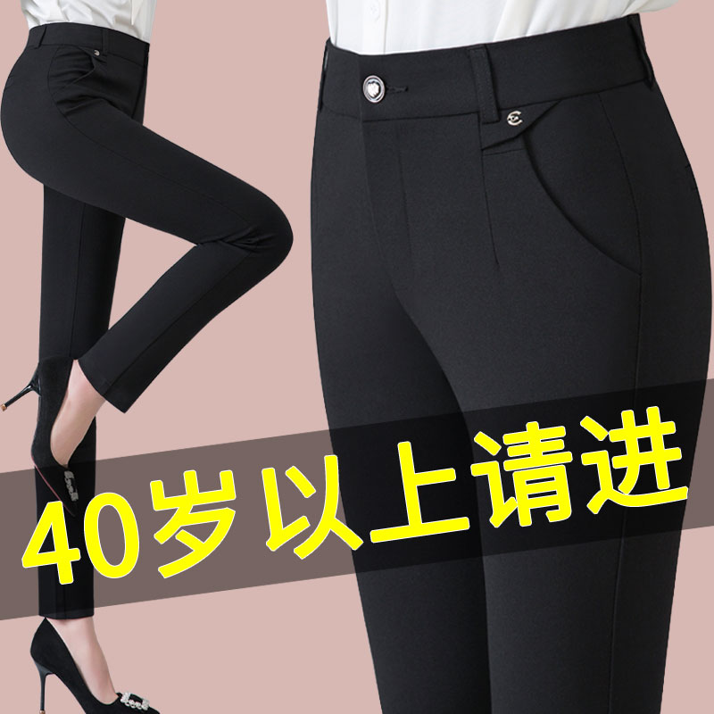 妈妈裤子女2025秋冬加厚女裤40岁高腰弹力直筒休闲外穿长裤中老年
