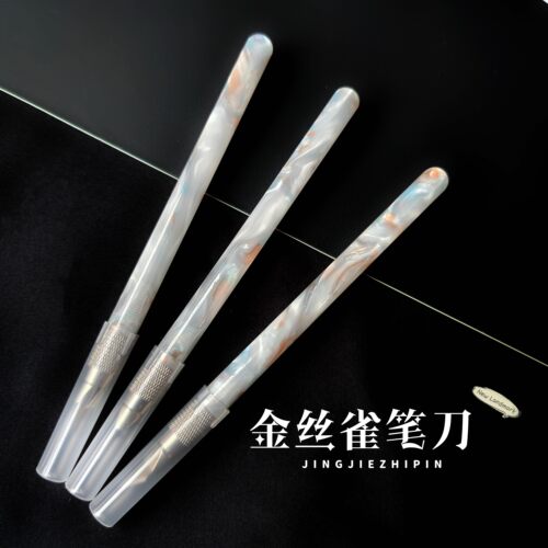 三金制笔金丝雀梦幻少女心亚克力橡皮章手账雕刻笔刀送5片nt刀片