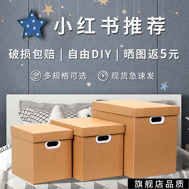 创意礼物盒大号生日包装