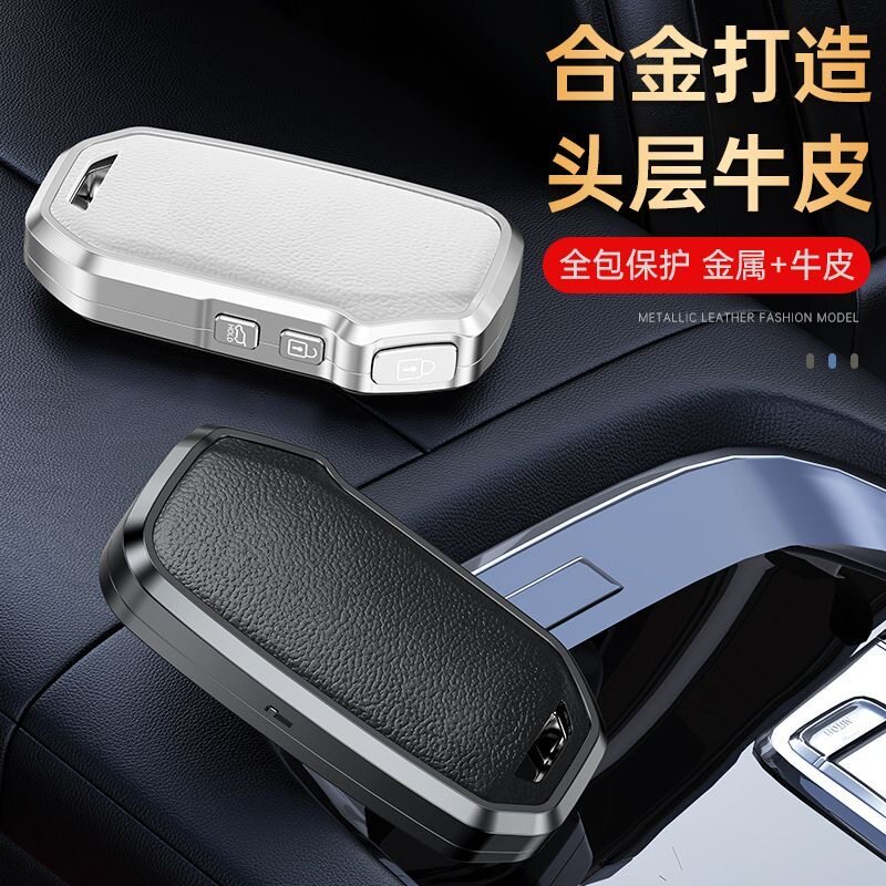 起亚K5钥匙套K2智跑车K4包车用钥匙包