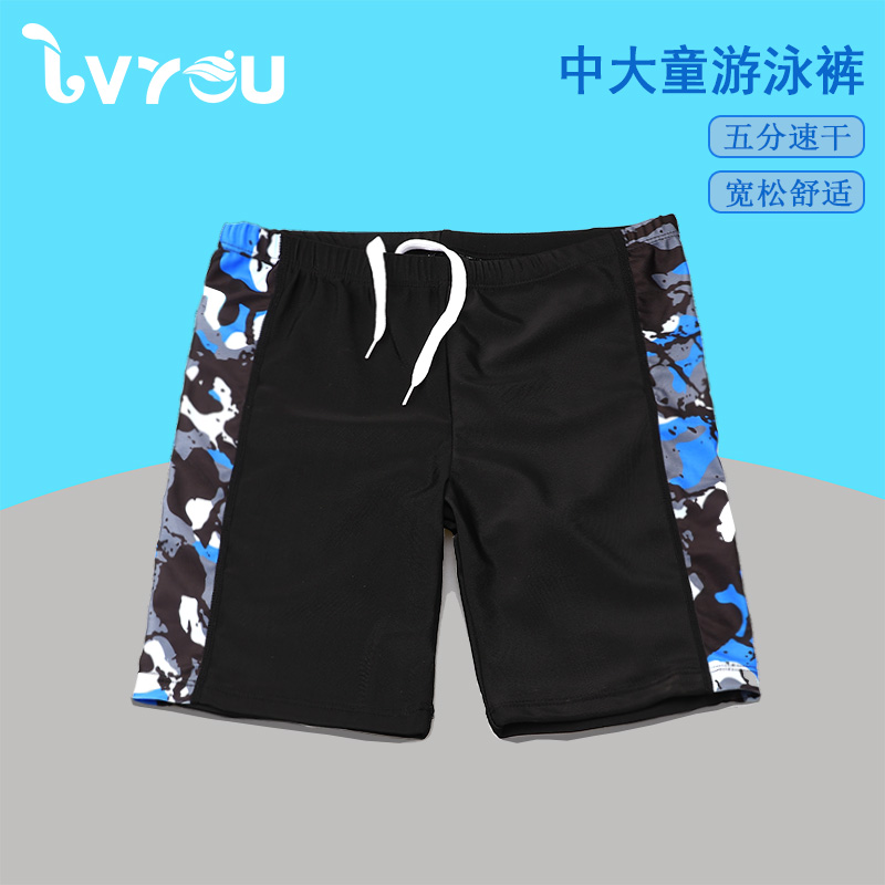 儿童泳裤男童夏季专业中大童男孩泳衣2025新款温泉速干游泳套装备