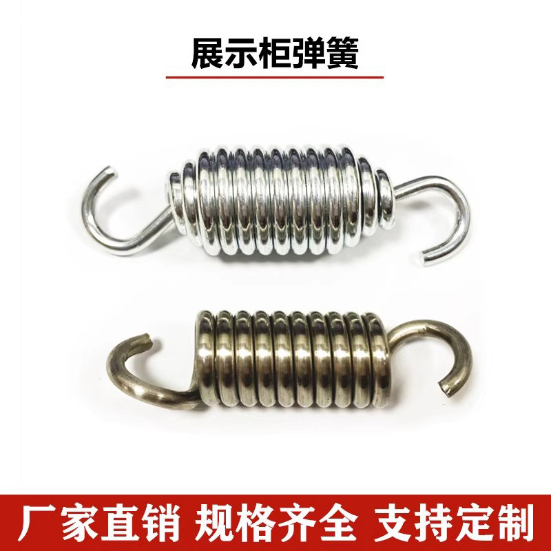 冰柜配件展示柜弹簧拉簧自动回归关门铰链惠凌冰箱门冷藏冷柜