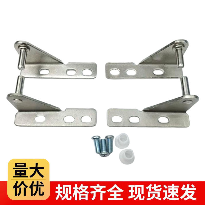 商用操作台冰箱门合页冷藏冷冻厨房冰箱门轴案板冰柜门子铰链配件图片