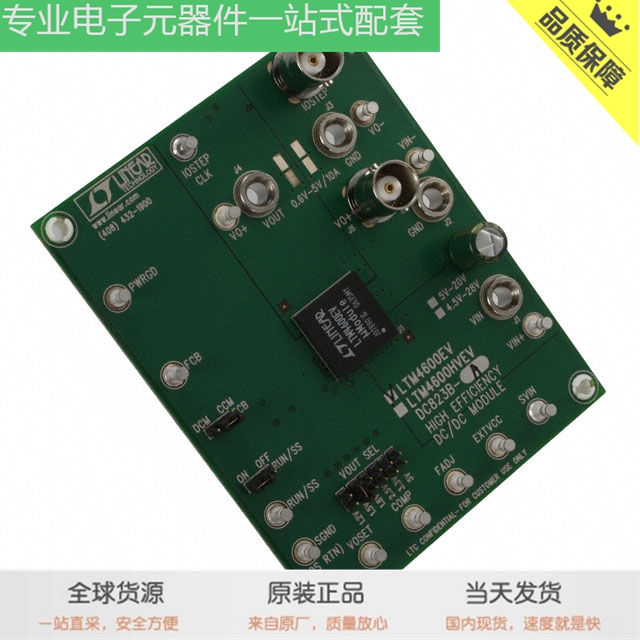 DC823B-A LTC4088EDE-2#PBF LT3060HTS8-3.3#TRMPBF LTC1592BCG#P