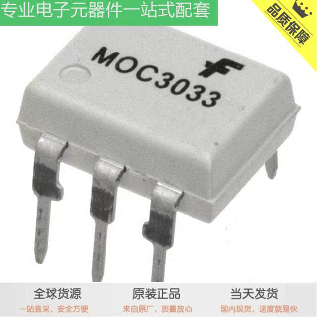 MOC3033M MOCD217VM FAN5069EMTCX FPF1008 FSFR1800HS