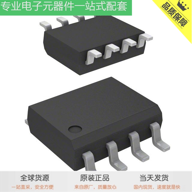 TLE5012BE1000XUMA1 IPP040N06N3GXKSA1 TLE4284DVATMA1