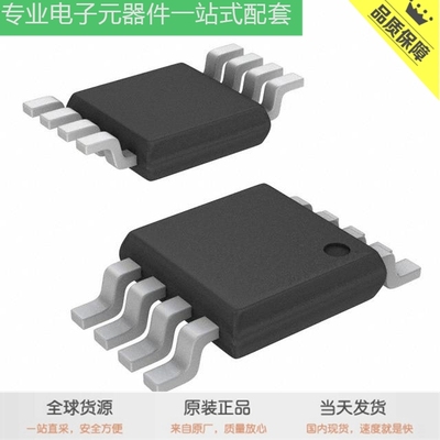 AD7911ARMZ ADZS-SC589-EZLITE AD5422AREZ TMP36FSZ ADM4854ARZ