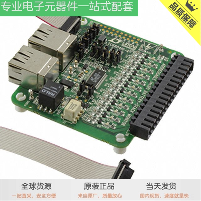 DC1942C LT1677CN8#PBF LTC2645HMS-L12#PBF LTC1069-6IS8#PBF