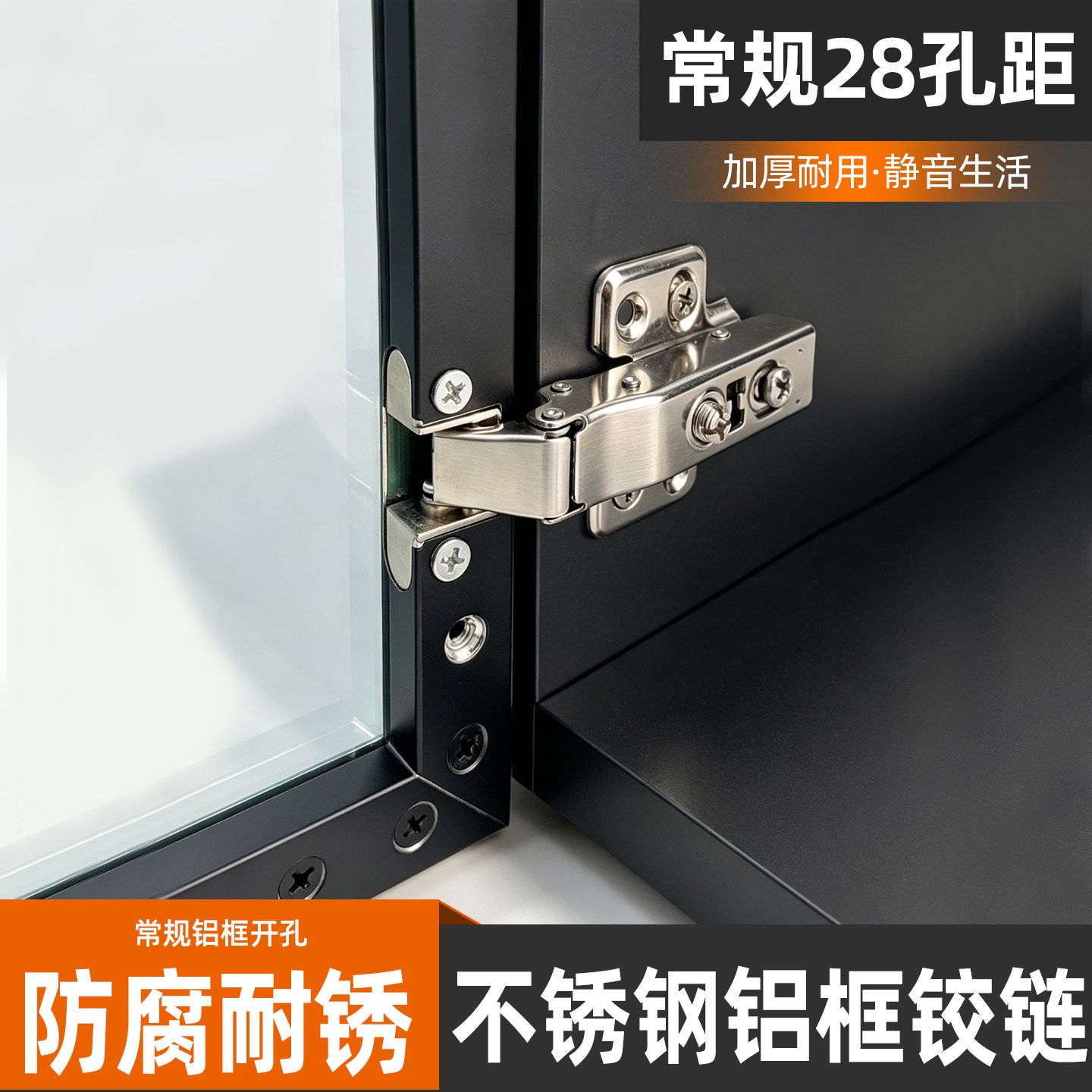 铝框门玻璃门弹簧液压铰链图片