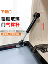 下翻门超短铝框玻璃门气撑杆20极窄边框下翻门液压杆小吊柜气动杆