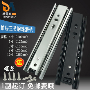 包邮45宽三节钢珠导轨橱衣柜抽屉滚珠滑轨三节抽拉轨道家具五金件