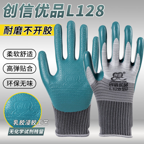 创信超耐磨推荐1双顶10双