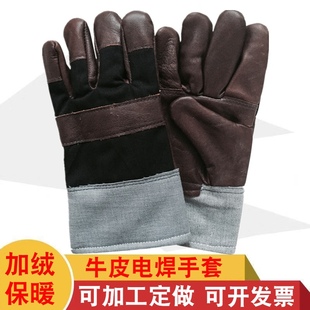 冬季 电焊手套牛皮耐高温防烫柔软焊工耐磨耐油短款 劳保工作防护厚