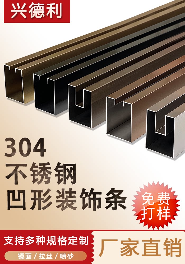 玻璃卡槽凹型不锈钢边框隔断扶手卡条合金收口定制磨砂黑钛现货