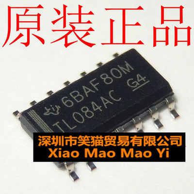 进口原装TL084AC 运算放大器 TL084ACDR 贴片SOP14 现货