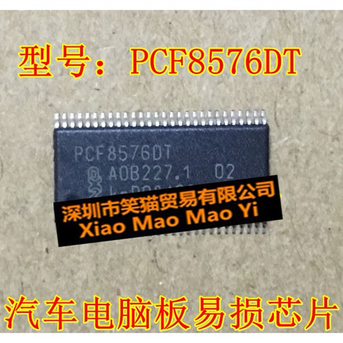 PCF8576DT PCF8576 TFSOP-56 显示器驱动器汽车电脑板易损芯片
