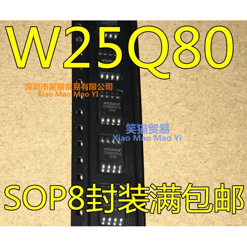 全新W25Q80 W25Q80BVSIG W25Q80BVSSIG W25Q80DVSIG W25Q80DVSSIG