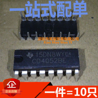 CD4052BE HEF4052BP DIP-16 多路复用器/信号分离器（10只）